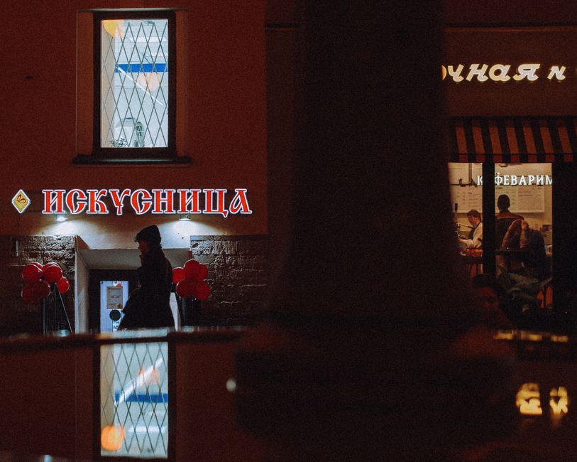 Ambrosini's Exterior Storefront
